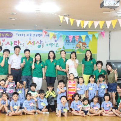 2014 여름성경학교 사진 14