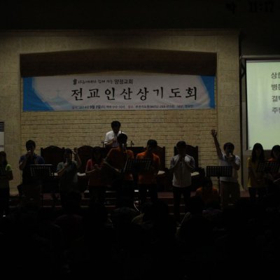 2014 산상기도회 사진 7