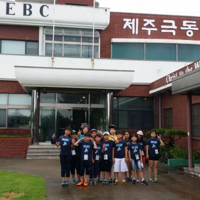 2014어린이부 제주도 비젼트립 사진 121
