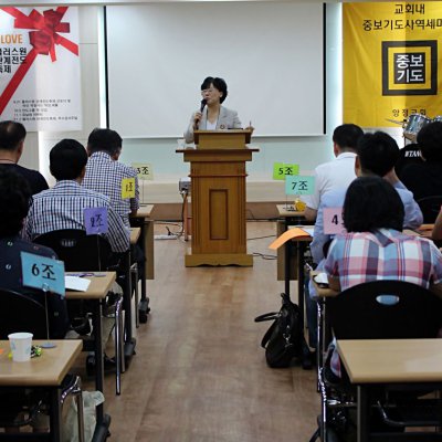 2기 중보기도학교 사진 7