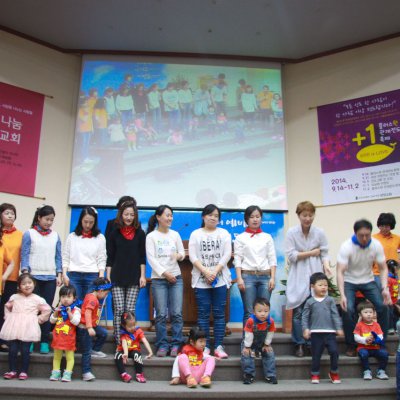 유아부 간세대예배 사진 58