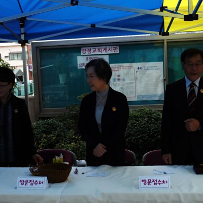 2014 플러스원 관계전도축제 사진 9