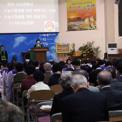 2014 플러스원 관계전도축제 사진 20