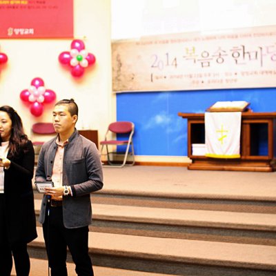 2014 복음송 한마당 사진 17
