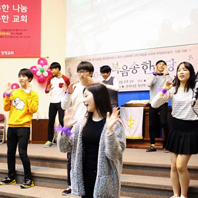 2014 복음송 한마당 사진 21