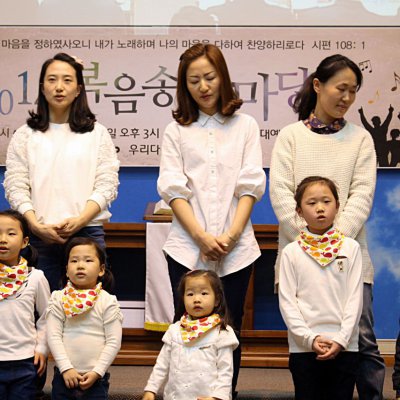 2014 복음송 한마당 사진 23