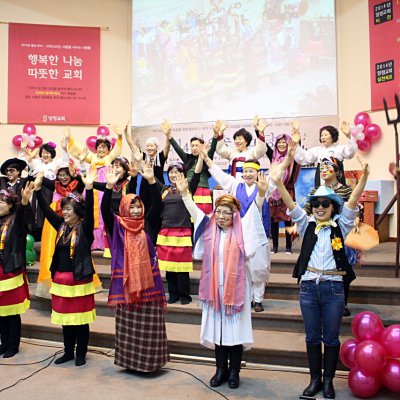 2014 복음송 한마당 사진 29
