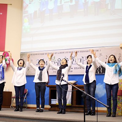 2014 복음송 한마당 사진 30