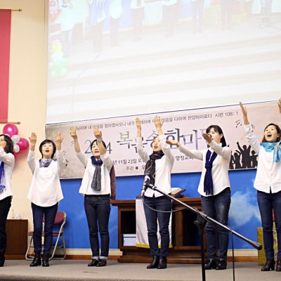 2014 복음송 한마당 사진 32