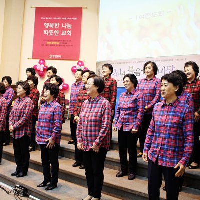 2014 복음송 한마당 사진 33