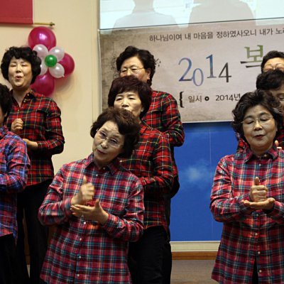 2014 복음송 한마당 사진 35