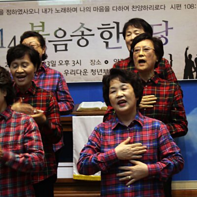 2014 복음송 한마당 사진 37