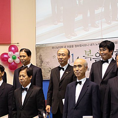 2014 복음송 한마당 사진 38