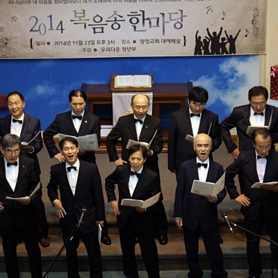 2014 복음송 한마당 사진 40