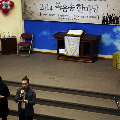 2014 복음송 한마당 사진 41