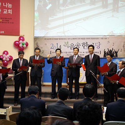 2014 복음송 한마당 사진 46