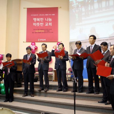 2014 복음송 한마당 사진 47