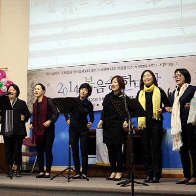 2014 복음송 한마당 사진 48