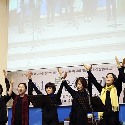 2014 복음송 한마당 사진 49