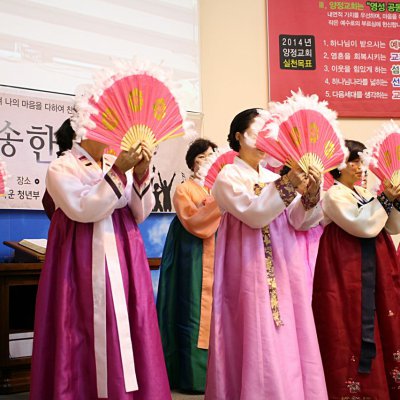 2014 복음송 한마당 사진 51