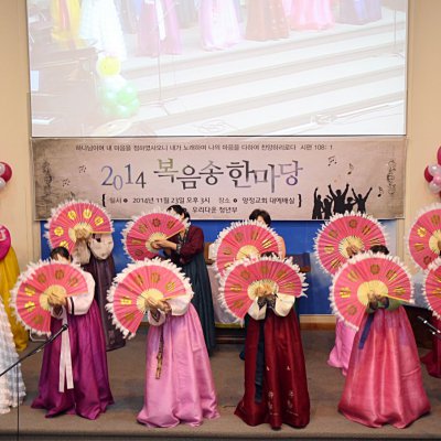 2014 복음송 한마당 사진 52