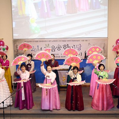 2014 복음송 한마당 사진 53
