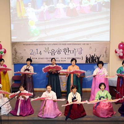 2014 복음송 한마당 사진 54