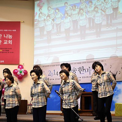 2014 복음송 한마당 사진 56