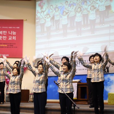 2014 복음송 한마당 사진 57