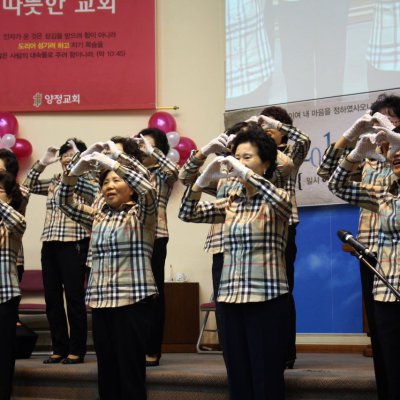 2014 복음송 한마당 사진 58