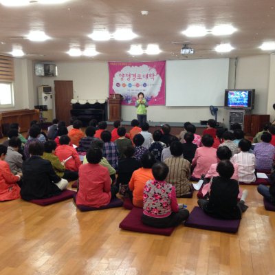 경로대학 사진 29
