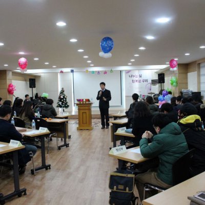 2014 교사 대학 및 신임교사 교육 사진 16