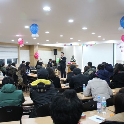 2014 교사 대학 및 신임교사 교육 사진 18
