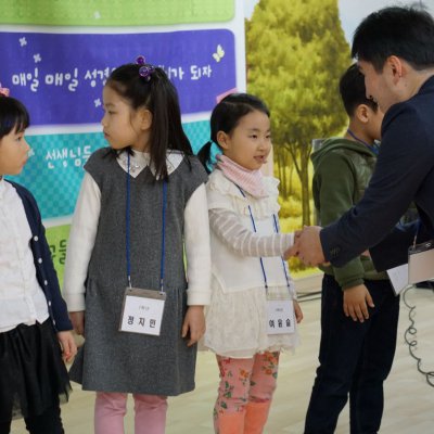 아우맞이예배 사진 21