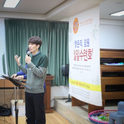 2015 향존직/임원 일일수련회 사진 12