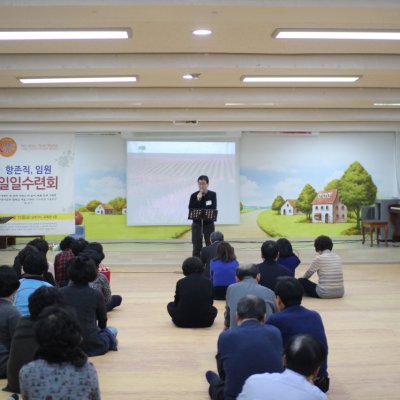 2015 향존직/임원 일일수련회 사진 21