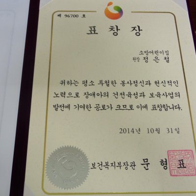 선교지 방문 (쌍포교회 外) 사진 24