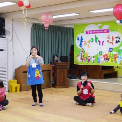 아기학교 23기 입학식 사진 21