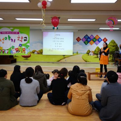 아기학교 23기 입학식 사진 26