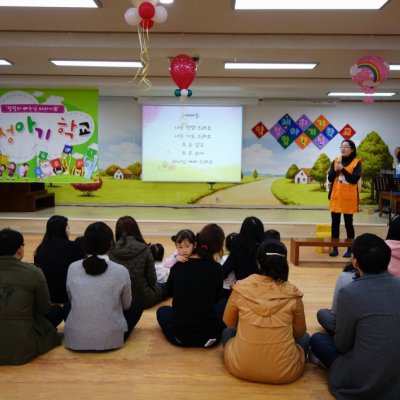 아기학교 23기 (1~4주) 사진 10