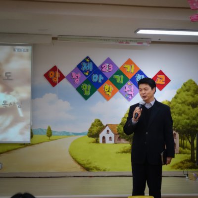 아기학교 23기 (1~4주) 사진 13