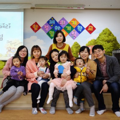 아기학교 23기 (1~4주) 사진 50