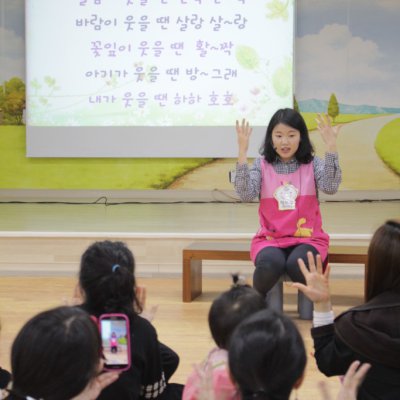 아기학교 23기 (1~4주) 사진 138