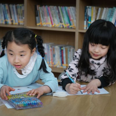 토요문화교실 - 북아트 사진 15
