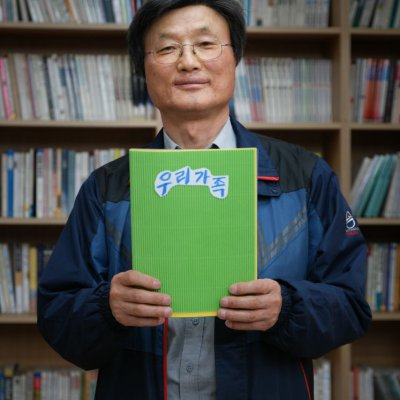 토요문화교실 - 북아트 사진 28