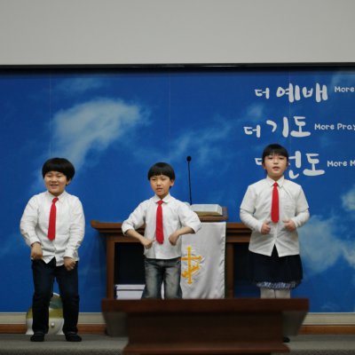 어린이부 간세대예배 사진 9