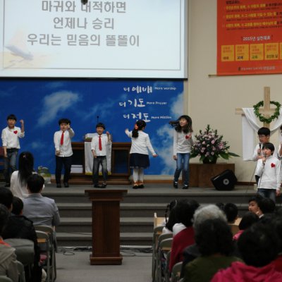 어린이부 간세대예배 사진 12