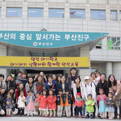 아기학교 23기 (5~8주) 사진 84