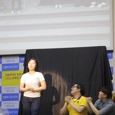 3세대 통합예배 사진 19