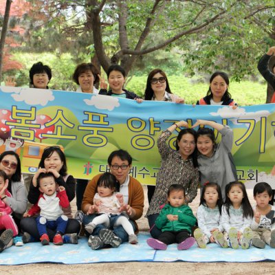 아기학교 23기 (9~12주) 사진 2